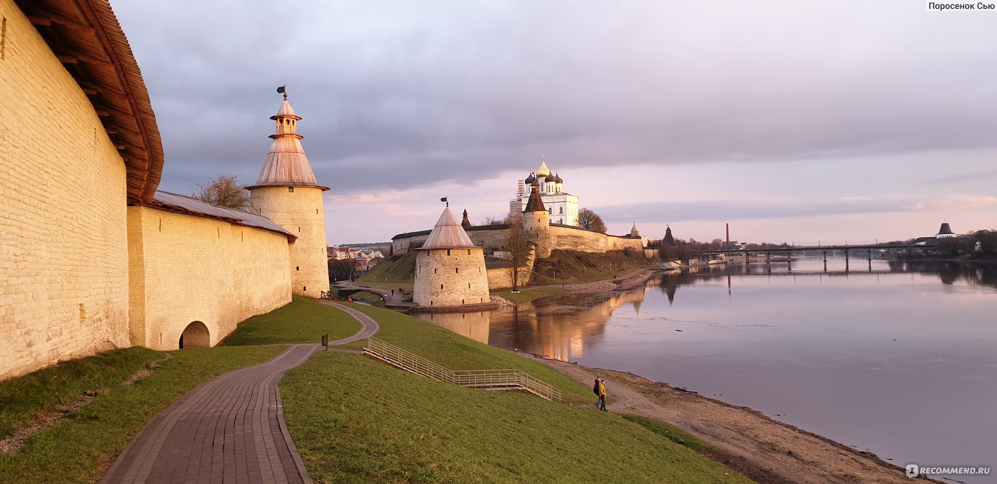 Псковский Кром (Кремль), город Псков, Россия - «