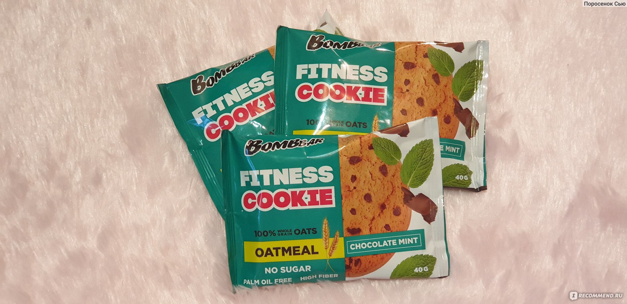 Печенье Bombbar Овсяное Fitness cookie 