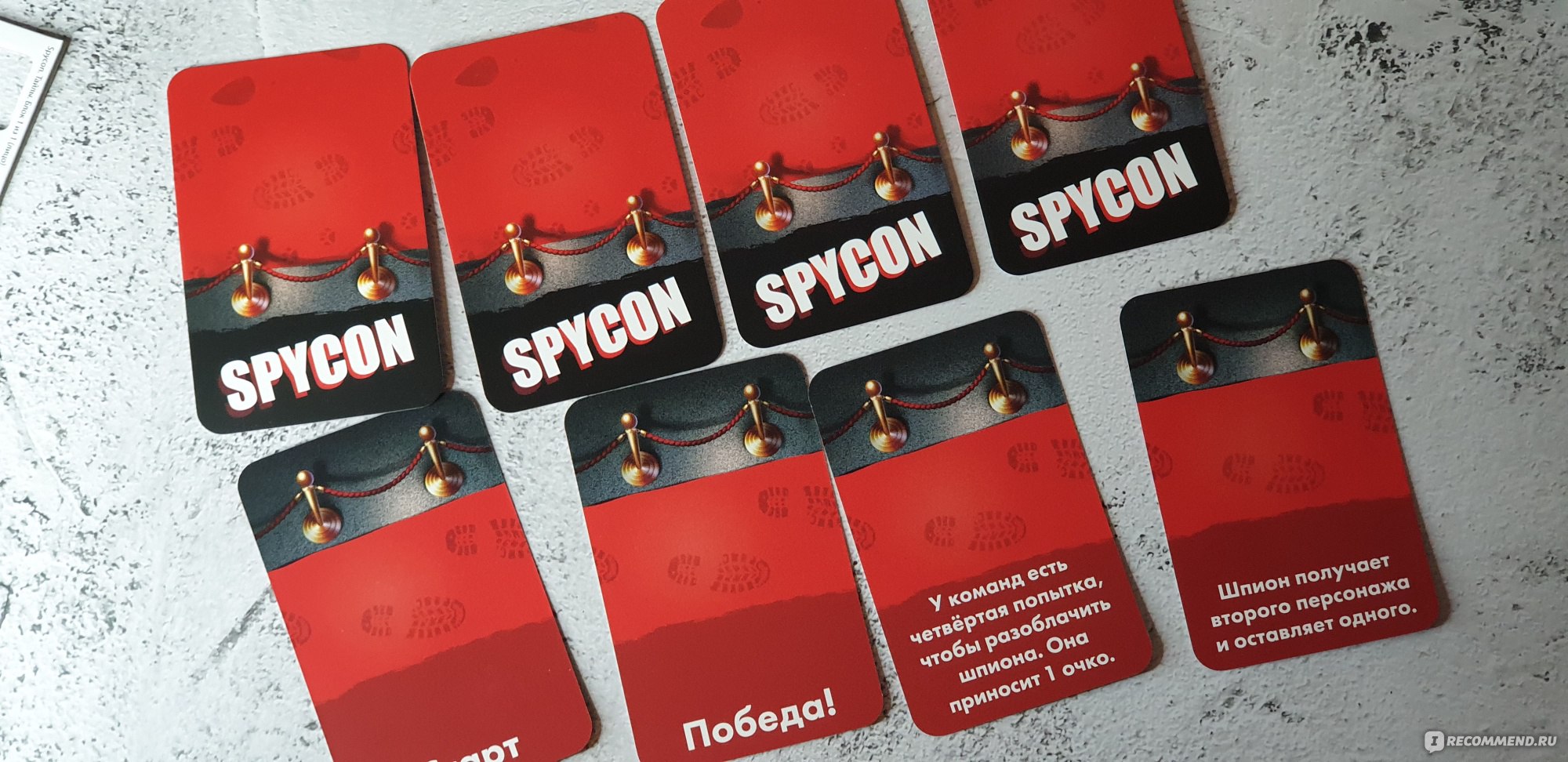 Настольная игра Hobby World Spycon - «Детективная настольная игра Spycon.  Кто сегодня шпион? Клеопатра, Буратино или может быть Гай Юлий Цезарь? » |  отзывы