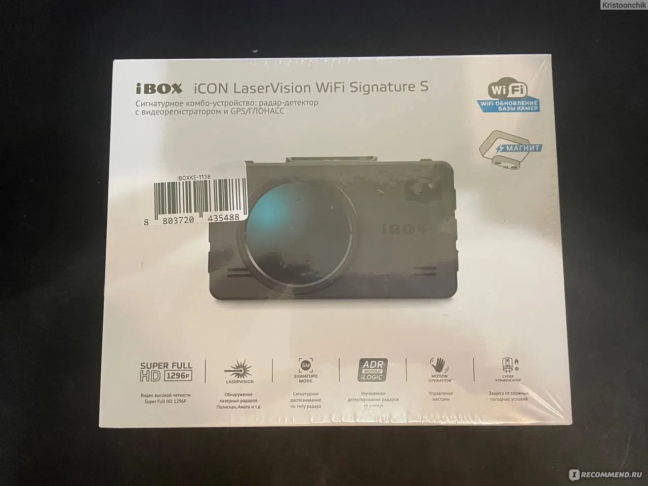 Видеорегистратор ibox icon wifi signature s