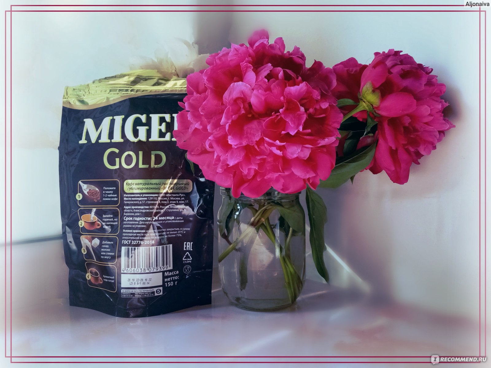 Migel кофе gold раст нат 75г фото 55