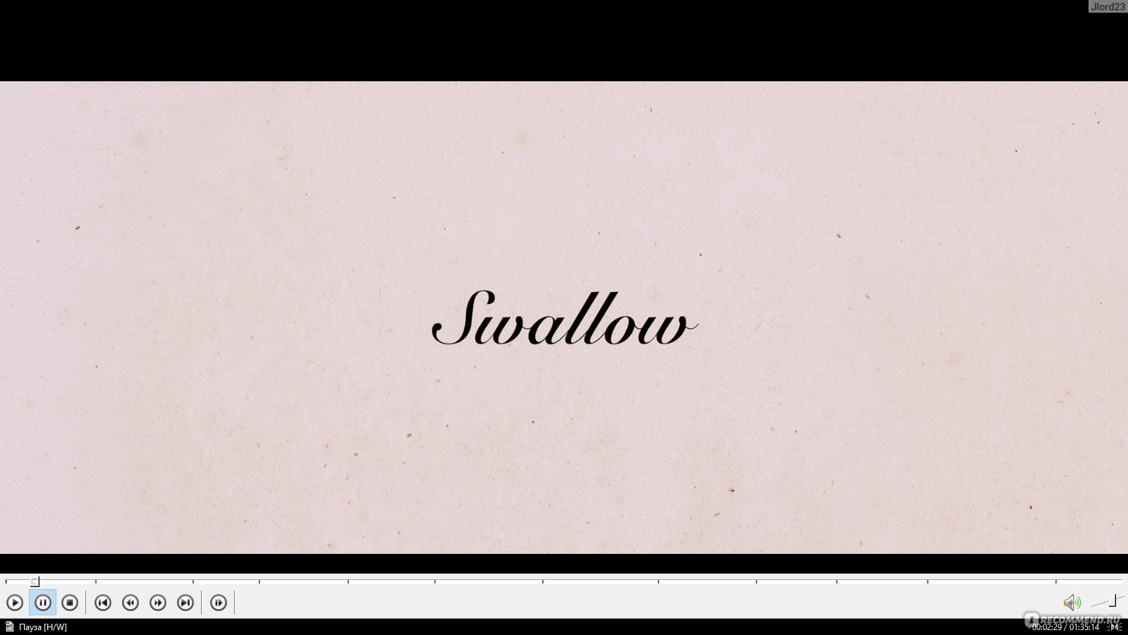 Глотай / Swallow (2019, фильм) - «Глотай (2019). 