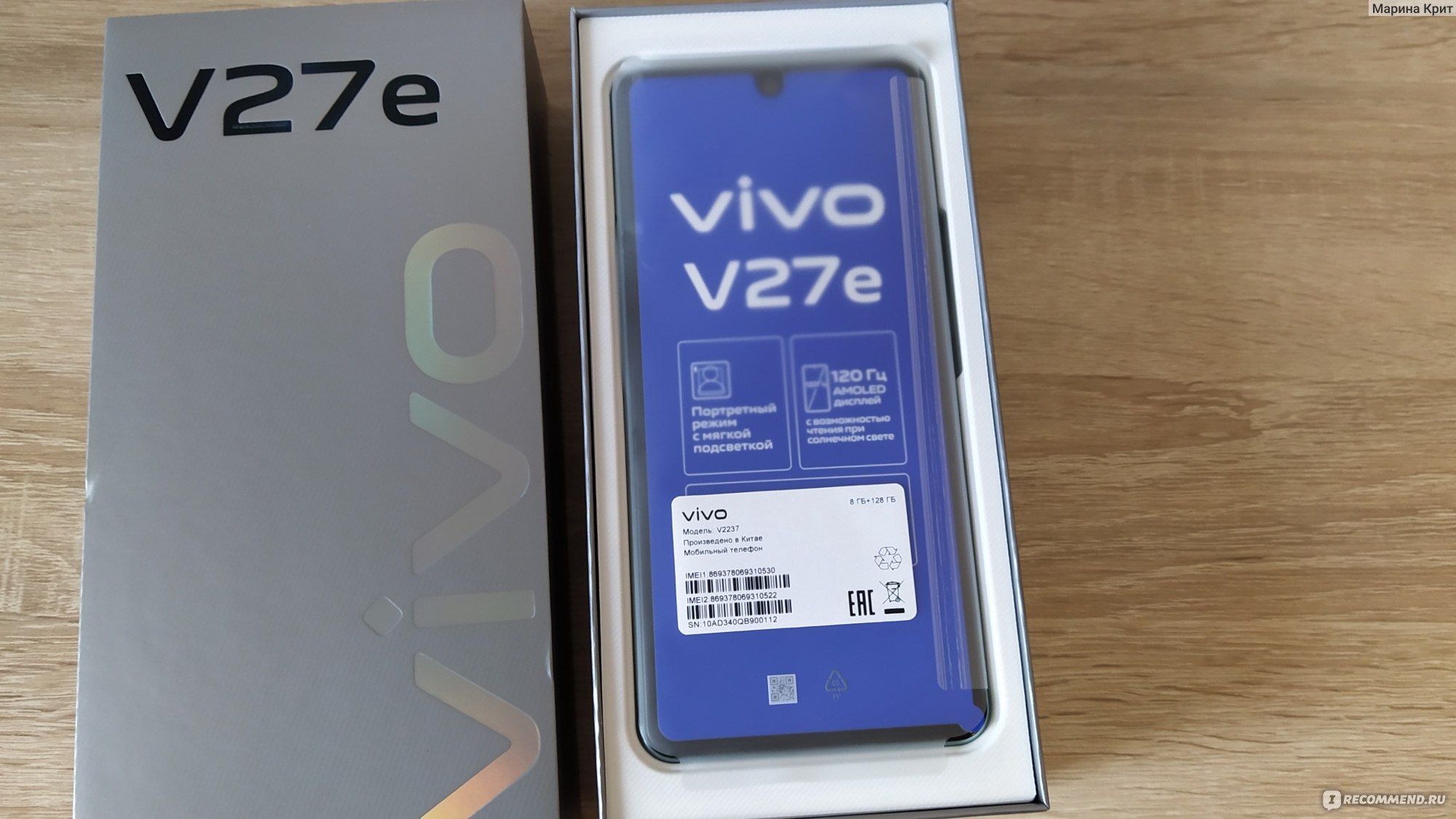 Vivo v27e 8 256 гб. Vivo y20 экран телефона приложения. Vivo v27e. На смартфоне vivo v27e есть широкоугольная.