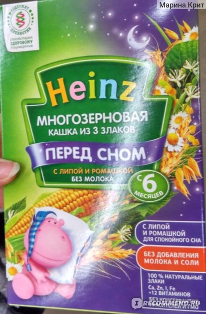 Каша безмолочная heinz многозерновая из 3 злаков с липой и ромашкой