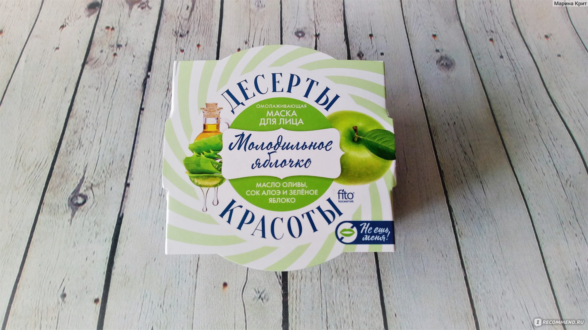 Йогуртовая маска для лица: секреты чудесного омоложения Йогуртовая маска для лица: секреты чудесного омоложения