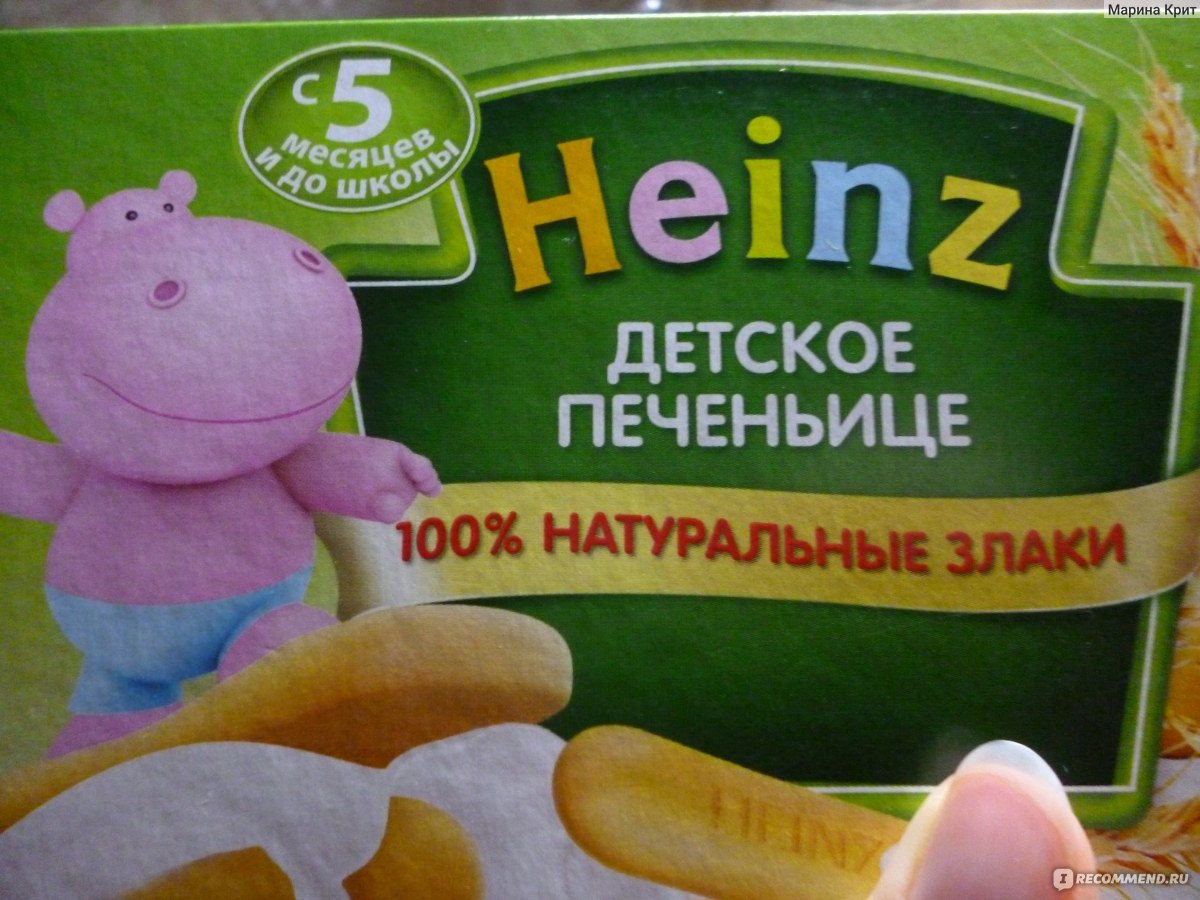 Детское печеньице Heinz с 5 месяцев - «Вкусное детское печень.» | отзывы