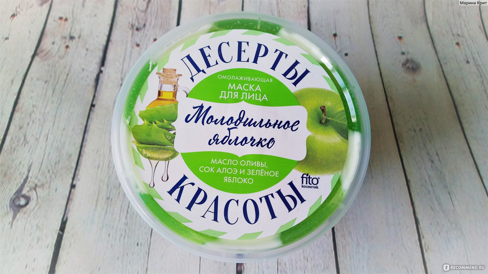 Йогуртовая маска для лица: секреты чудесного омоложения Йогуртовая маска для лица: секреты чудесного омоложения