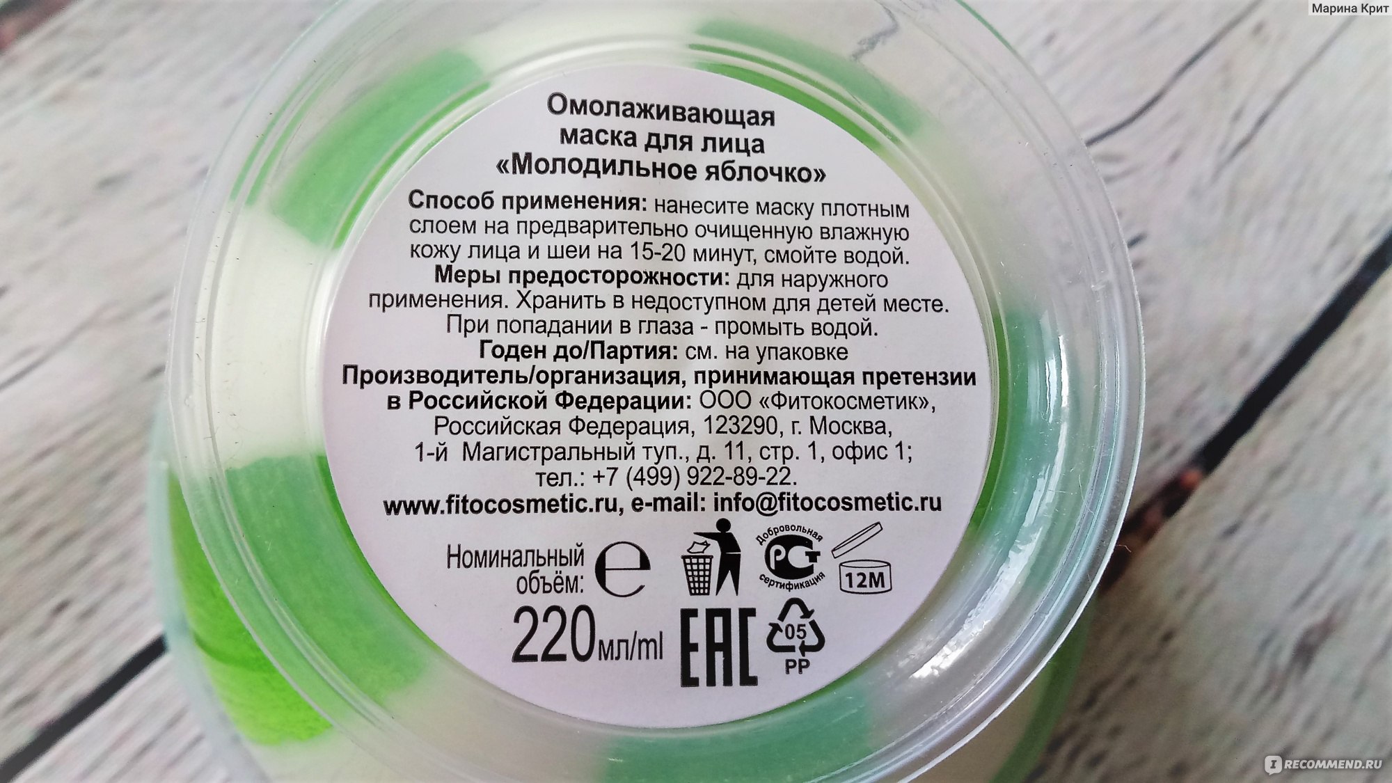 Йогуртовая маска для лица: секреты чудесного омоложения Йогуртовая маска для лица: секреты чудесного омоложения