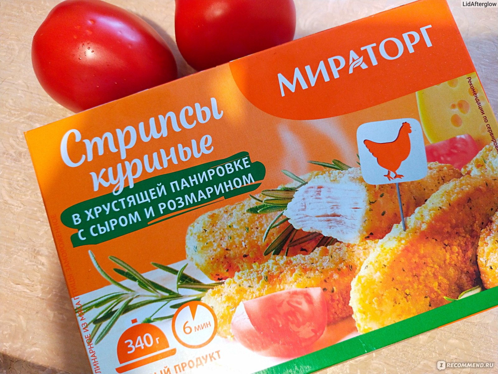 Полуфабрикаты Мираторг Стрипсы куриные в хрустящей панировке с сыром и  розмарином - «Стрипсы с сыром и розмарином в хрустящей панировке - отличный  вариант быстрого ужина!» | отзывы