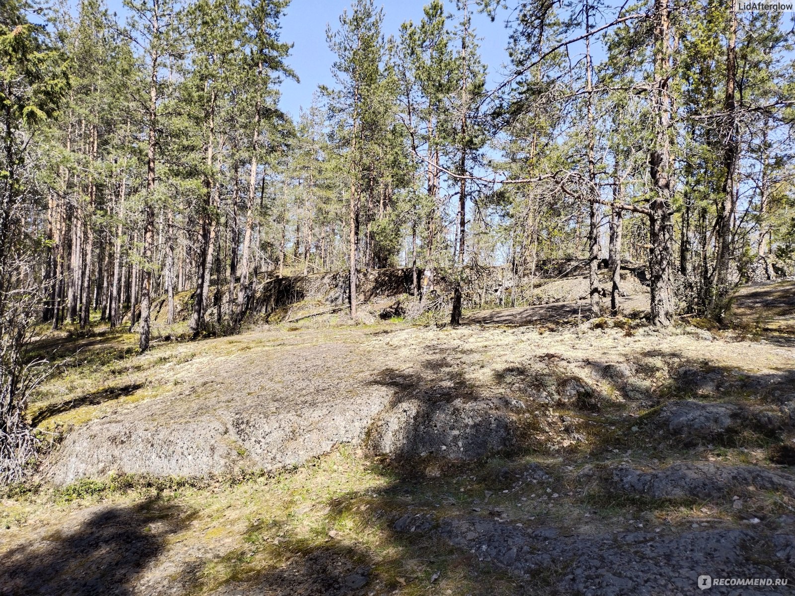 гора сампо в карелии