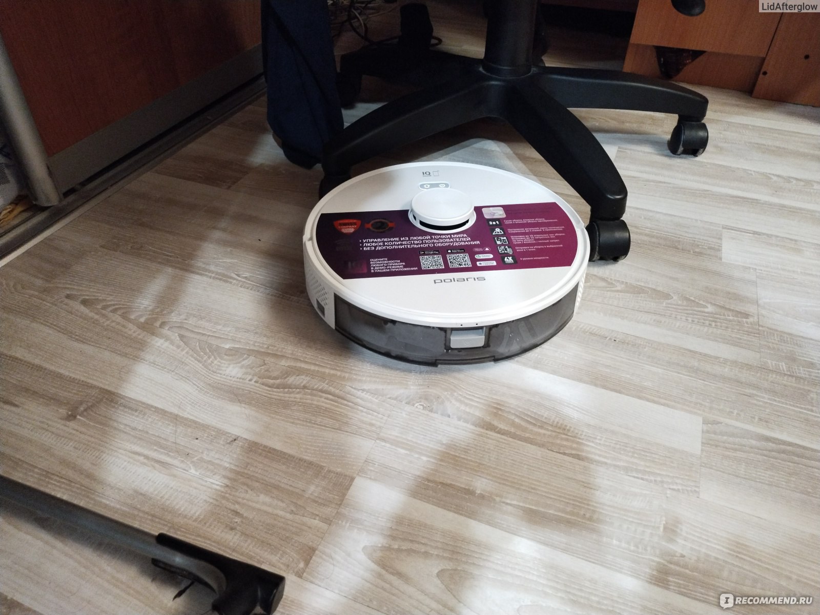 Робот пылесос vacuum cleaner