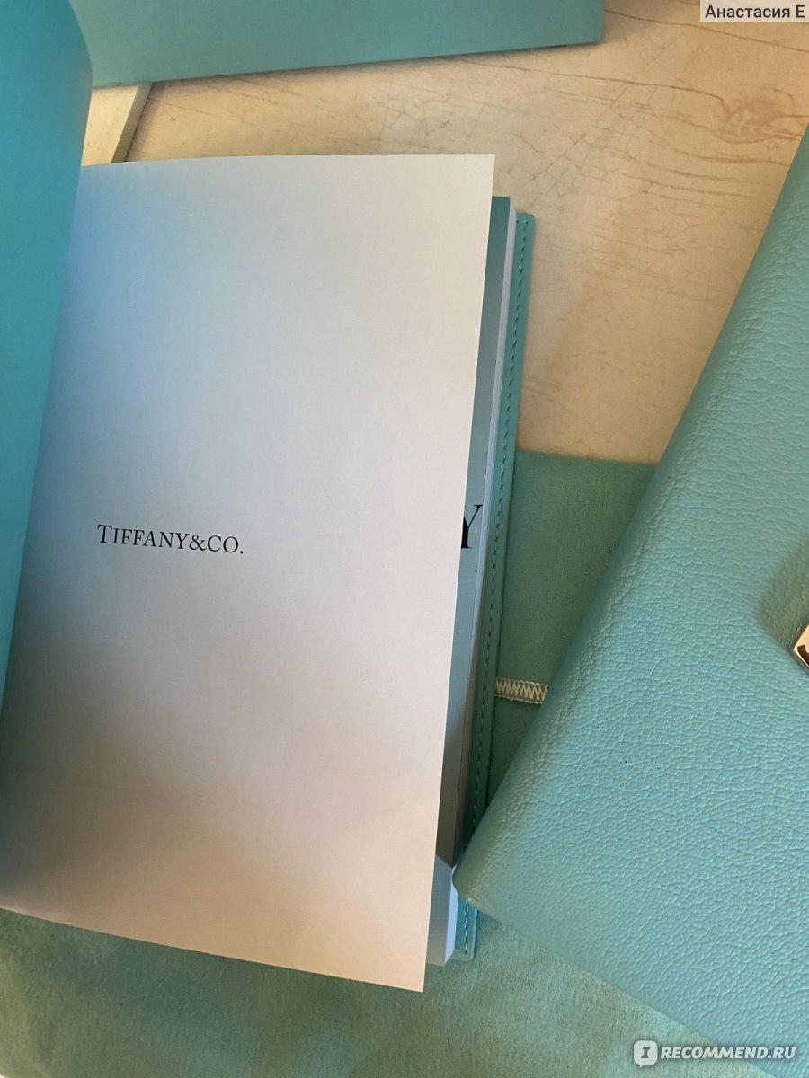 Ежедневник Tiffany&Co в кожаном переплете с серебряным замком