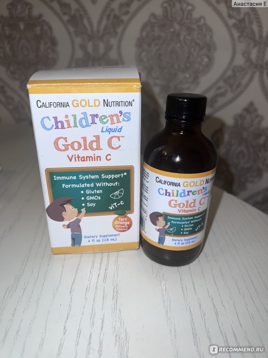 California gold nutrition gold c children