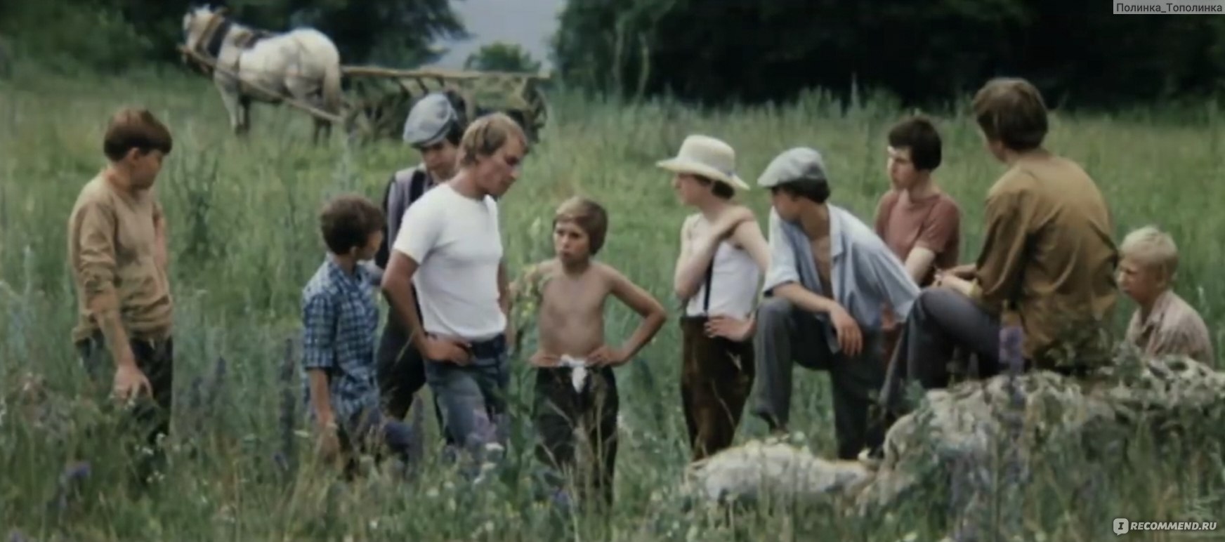 советские фильмы с голыми детьми фото 40