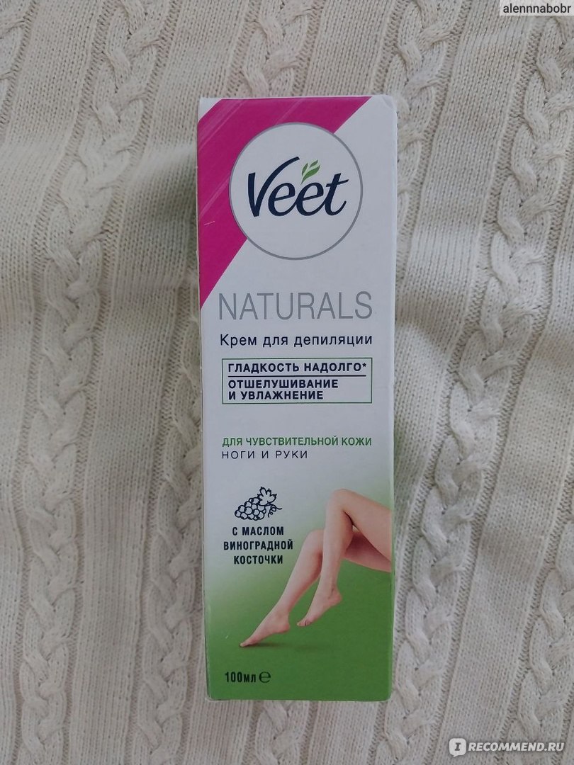 Крем для депиляции Veet Naturals с маслом виноградной косточки (для  чувствительной кожи руки и ноги) - «Как я быстро и безболезненно удаляю  волосы» | отзывы