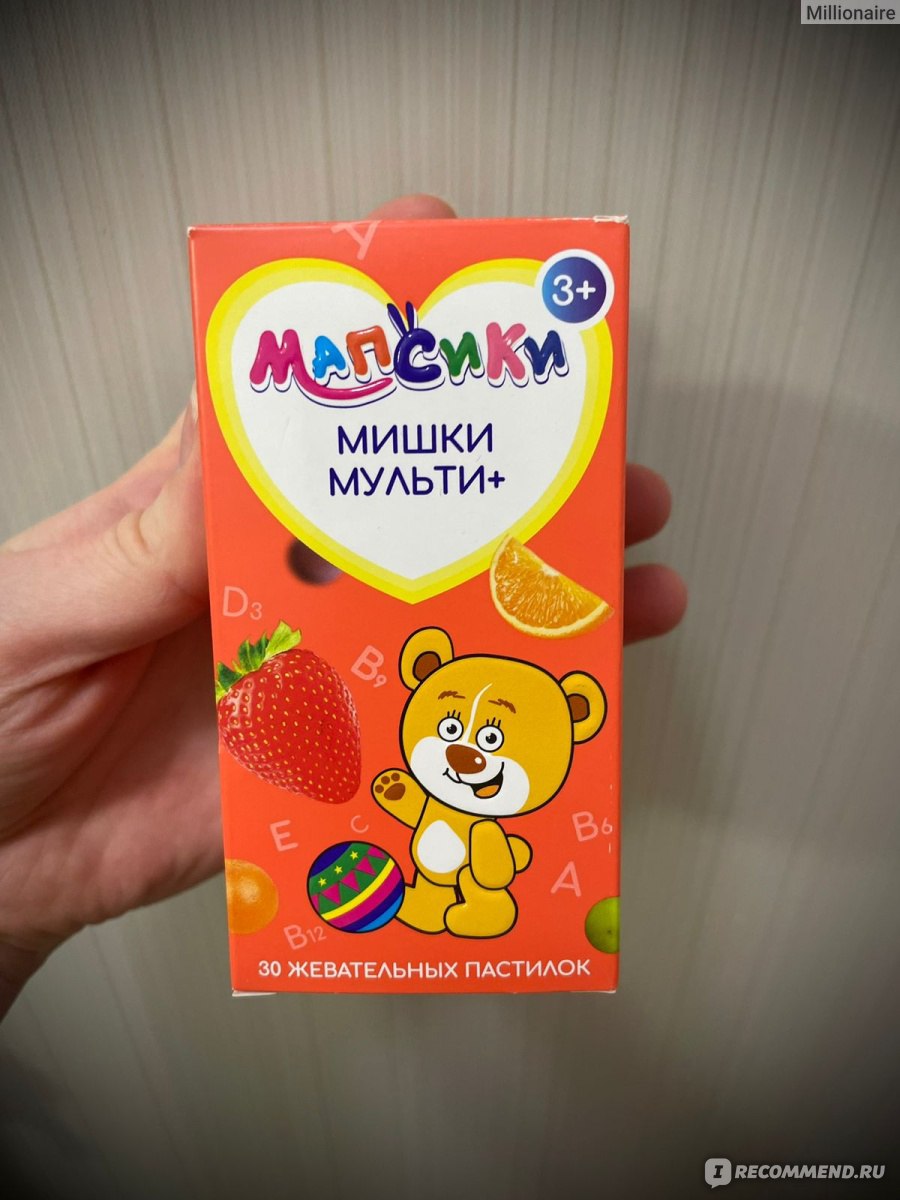 Мульти малыши