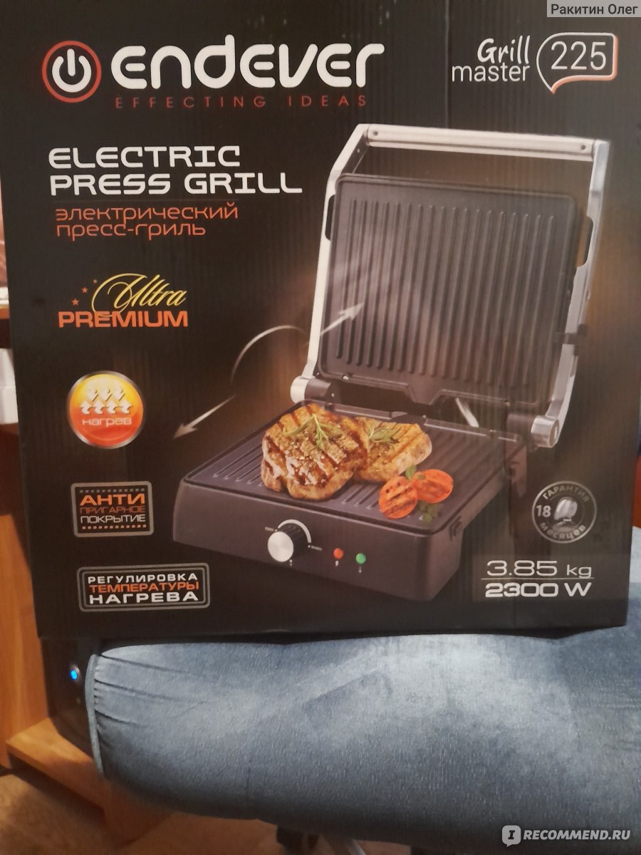 Гриль Endever Grillmaster 225 - «Удобная и полезная техника» | отзывы