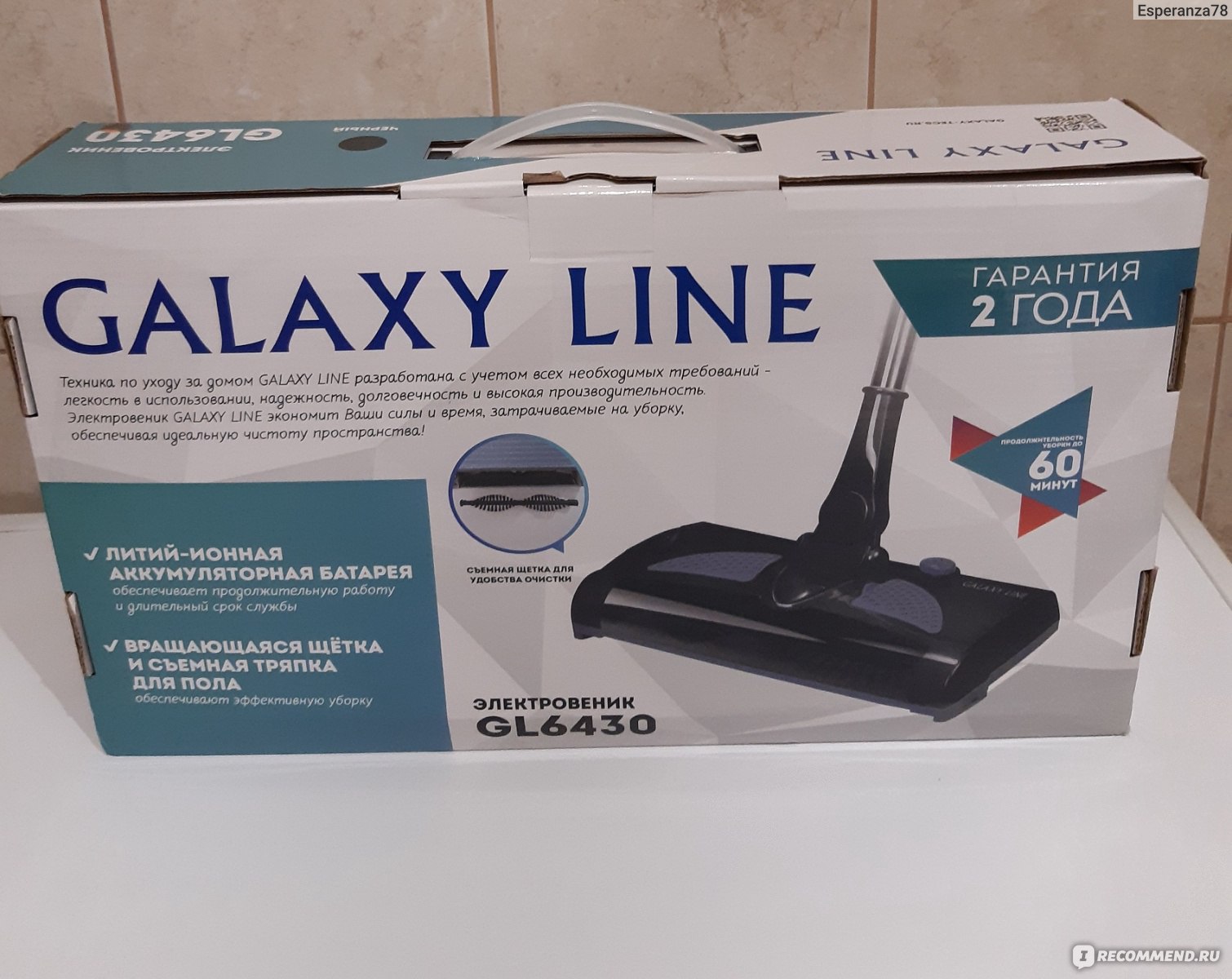 Электровеник Galaxy LINE GL6430 - «Необычный прибор для сухой и влажной  уборки дома» | отзывы