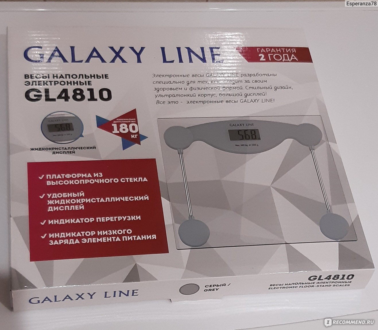 Весы напольные электронные GALAXY LINE GL4810 - «Стильные и бюджетные весы  для любого интерьера» | отзывы