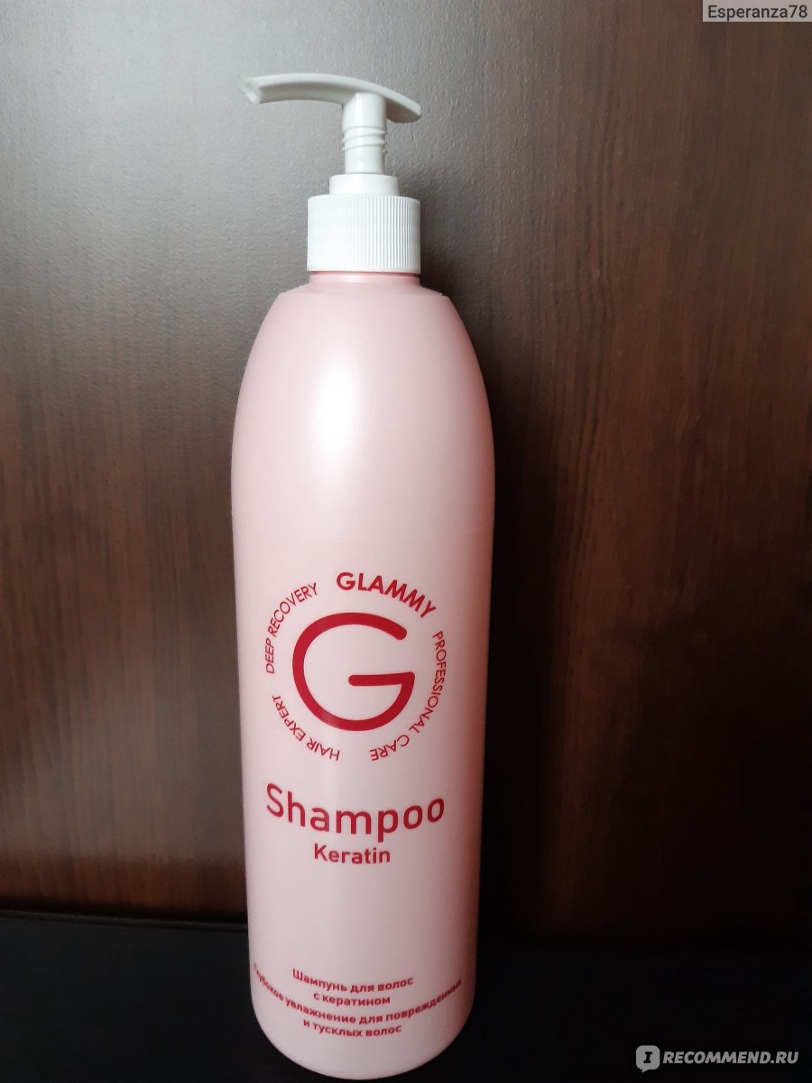 Шампунь Glammy Professional с кератином - «Шикарный профессиональный ...