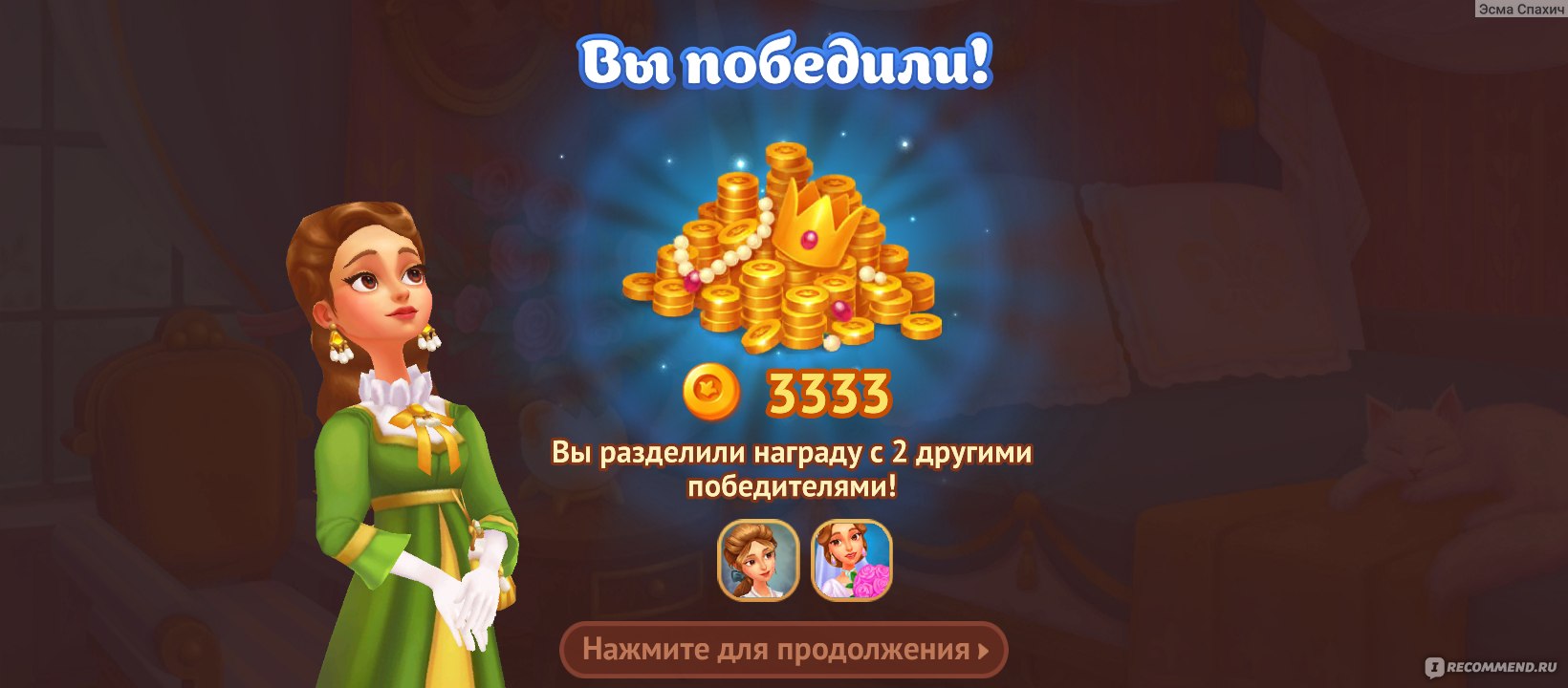 Приложение Storyngton Hall - «Увлекательная игра, в которую приятно  