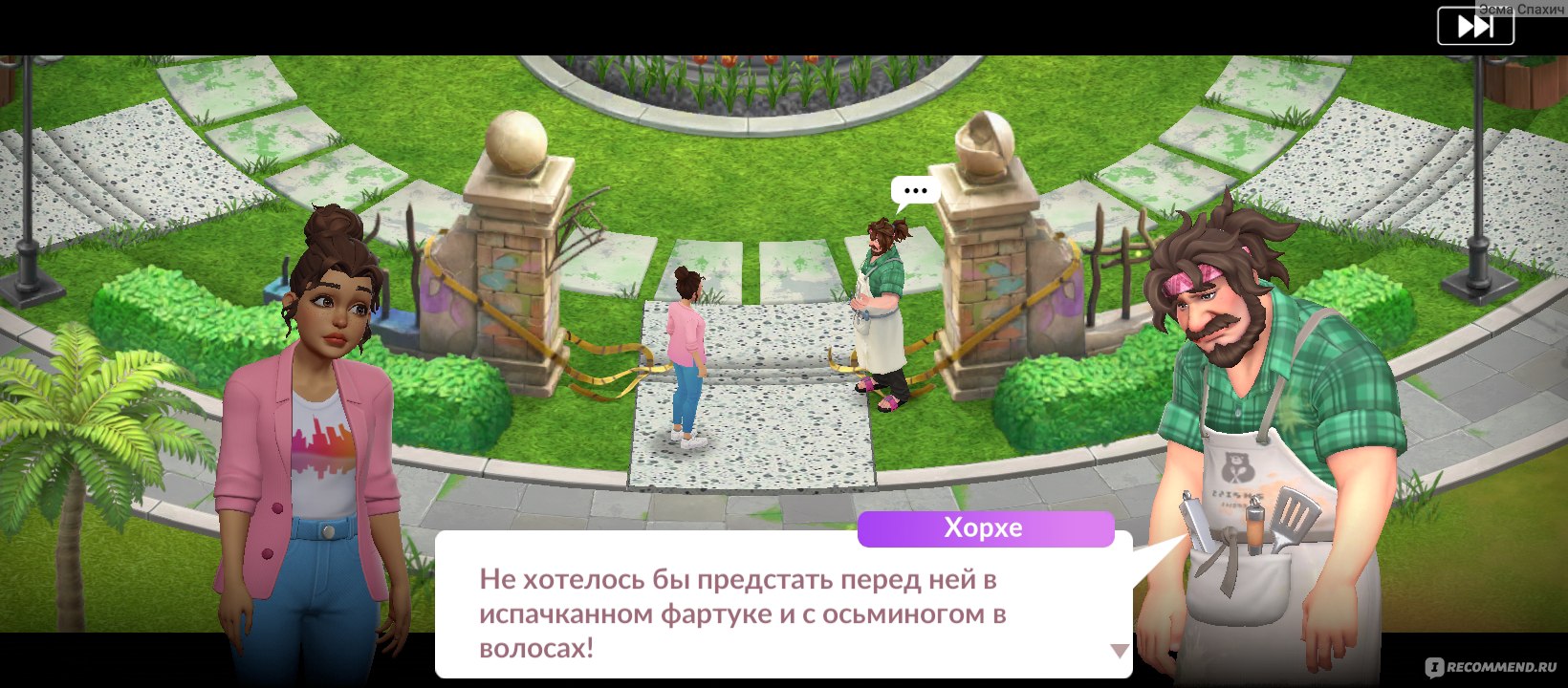 Приложение Modern Community - «Установила ради написания отзыва и оставила  надолго» | отзывы