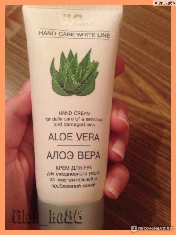Крем для рук Wellreal Hand cream for daily care of a sensitive and ...