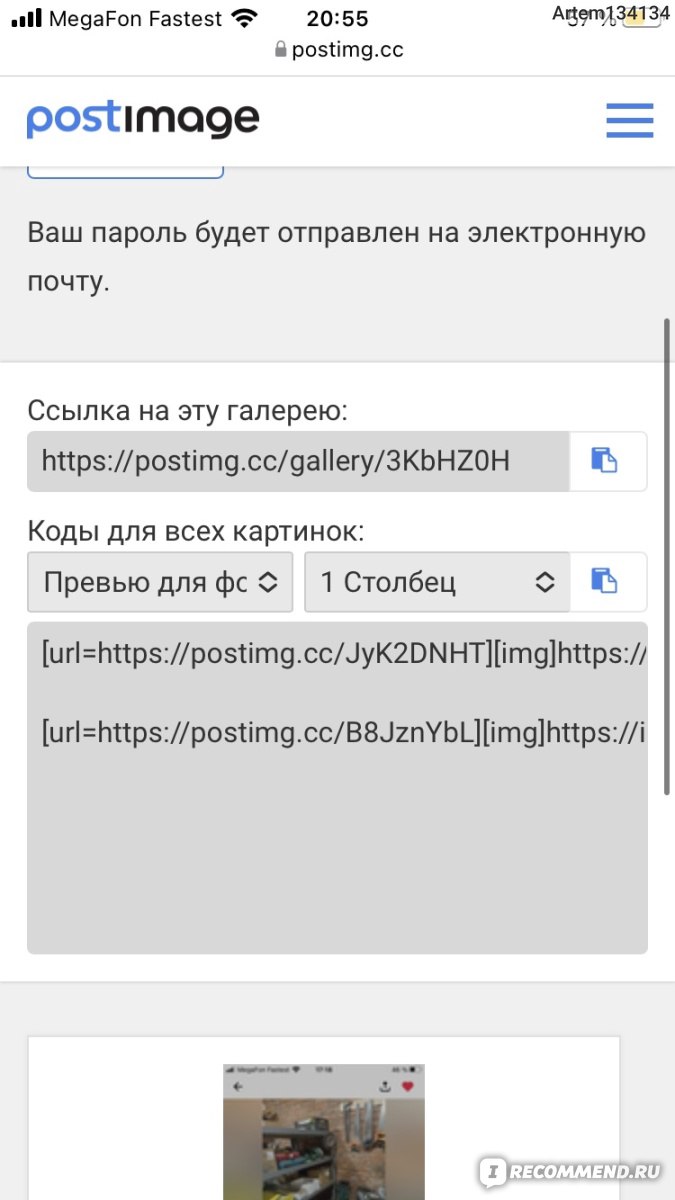 Postimage Org UL5Kk2eHnPuuTrQzWUP0w