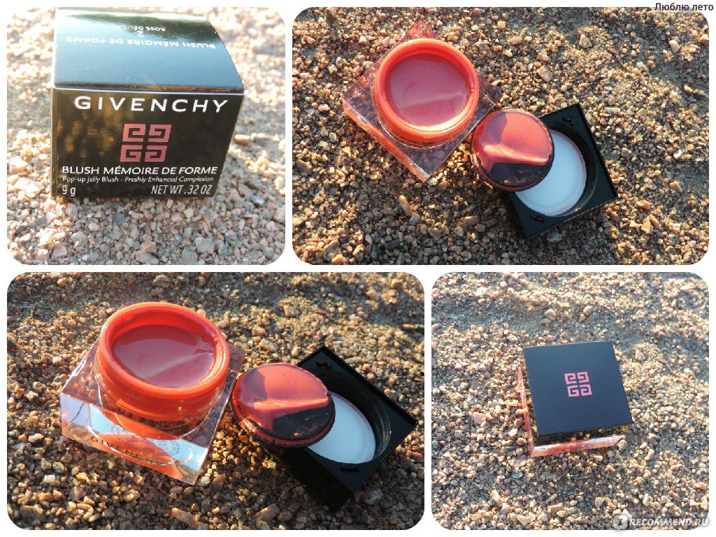 Givenchy Vinyl Collection Blush Memoire de Forme Givenchy 2015 2 Rose Delicat