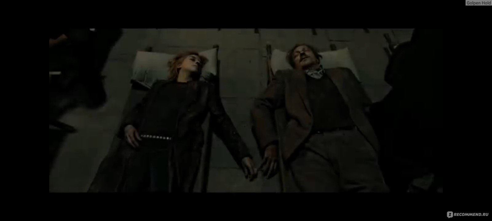 Гарри Поттер и Дары смерти: часть 2 / Harry Potter and the Deathly Hallows:  Part 2 (2011, фильм) - «Вторая часть финала легендарной и любимой многими  истории про Мальчика-который-выжил. Эмоционально тяжёлый, грустный фильм» |  отзывы