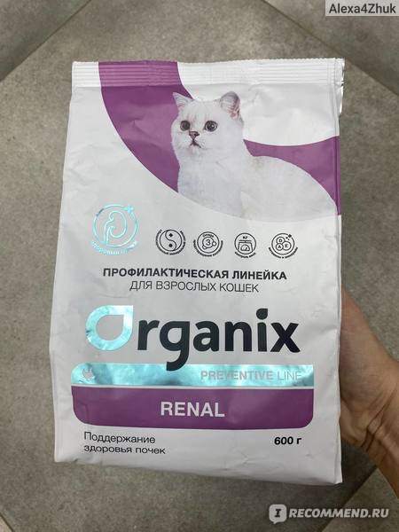 Корм для кошек Organix сухой Renal "Поддержание здоровья почек ...