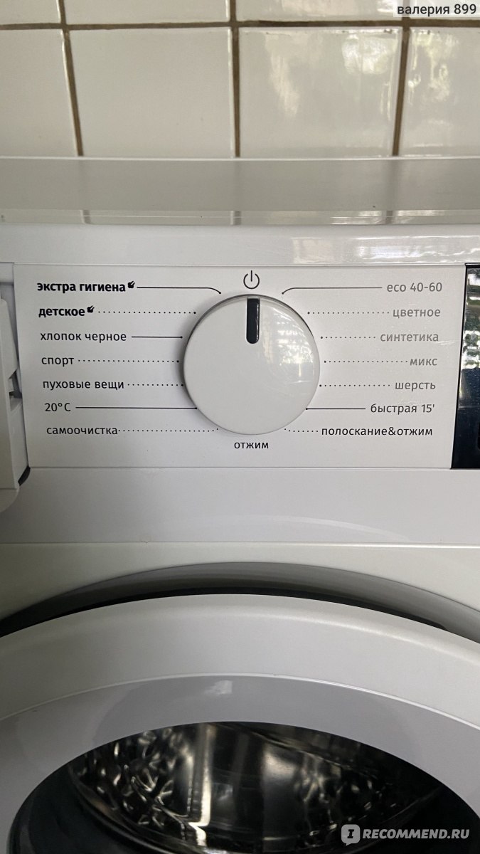 Стиральная машина Gorenje W1NHPI60SCS - «Отличная стиральная машина ...