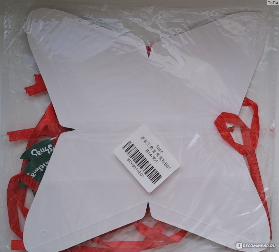 Оригами из бумаги упаковка для подарка