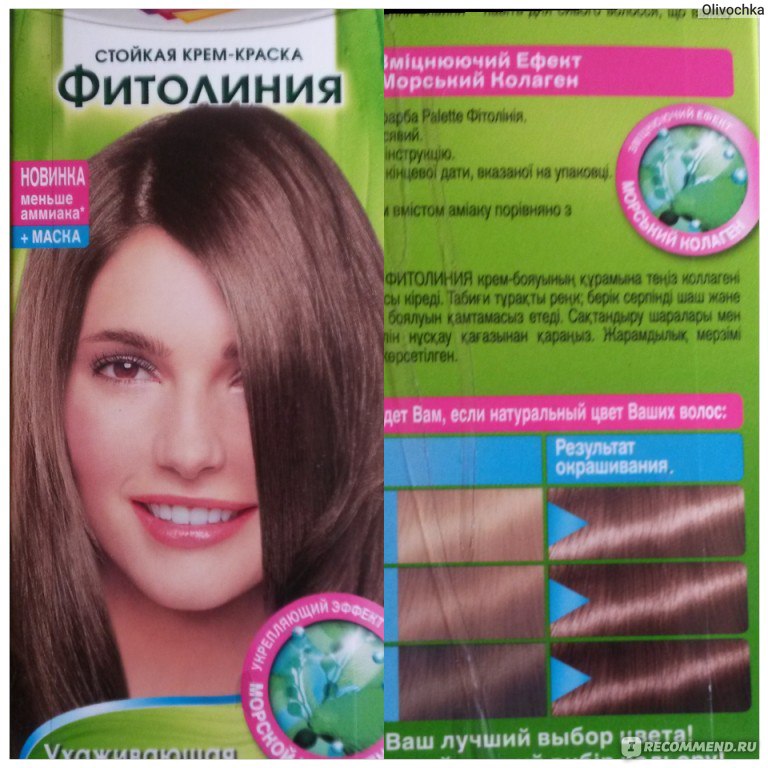 Palette краска для волос фитолиния оттенок 400 средне-русый