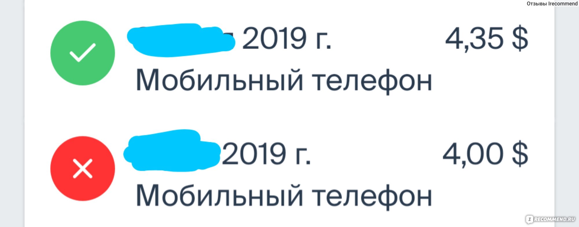 toloka.yandex.ru - Сайт Яндекс. Толока - «В сравнении с UHRS - невыгодный  сайт. Платят в десять раз меньше за такие же задания» | отзывы