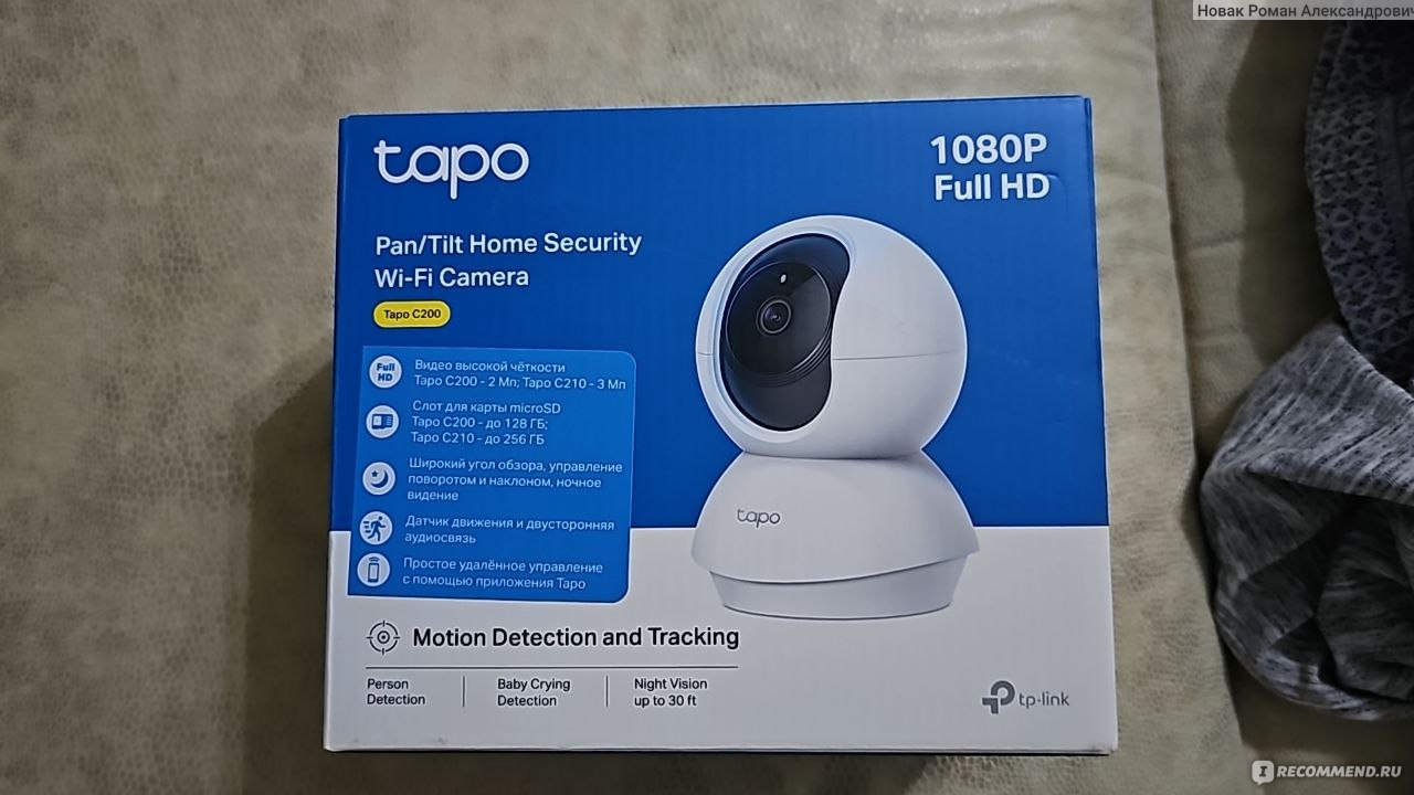 Tapo IP-камера C200 - «IP-камерой Tapo C200» | отзывы