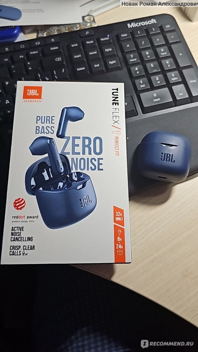 Беспроводные наушники JBL Tune Flex NC - «Отличные наушники от JBL ...