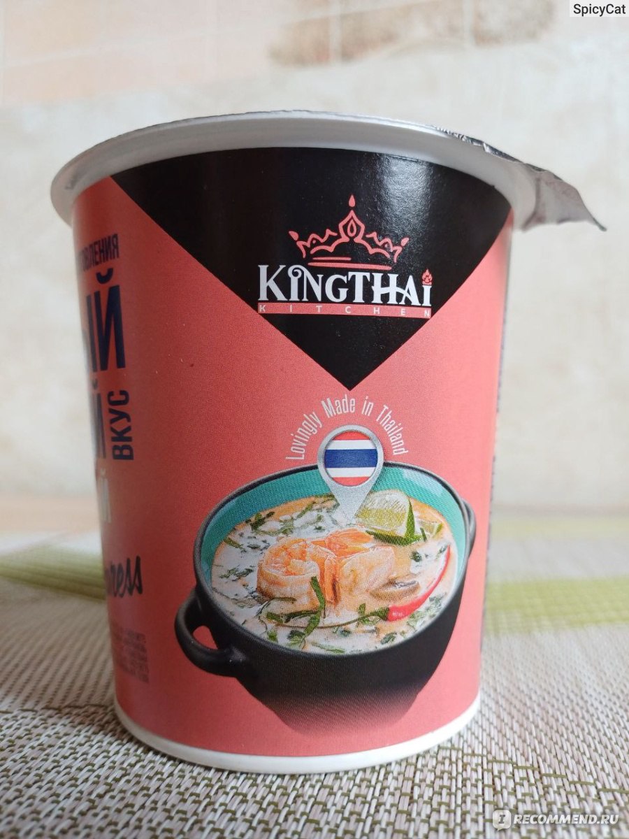 Супы быстрого приготовления KING THAI Kitchen Крем-суп Сливочный Том Ям -  «Крем-суп Том Ям? » | отзывы