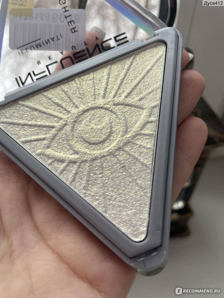 Хайлайтер Influence Beauty Illuminati/highlighter для макияжа лица - «Я ...