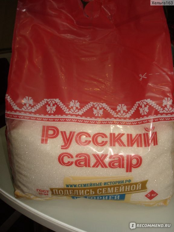 Самарский сахар. Русский сахар песок. Сахар-песок русский сахар 5кг. Сахар песок Ашан. Сахар 5 кг.