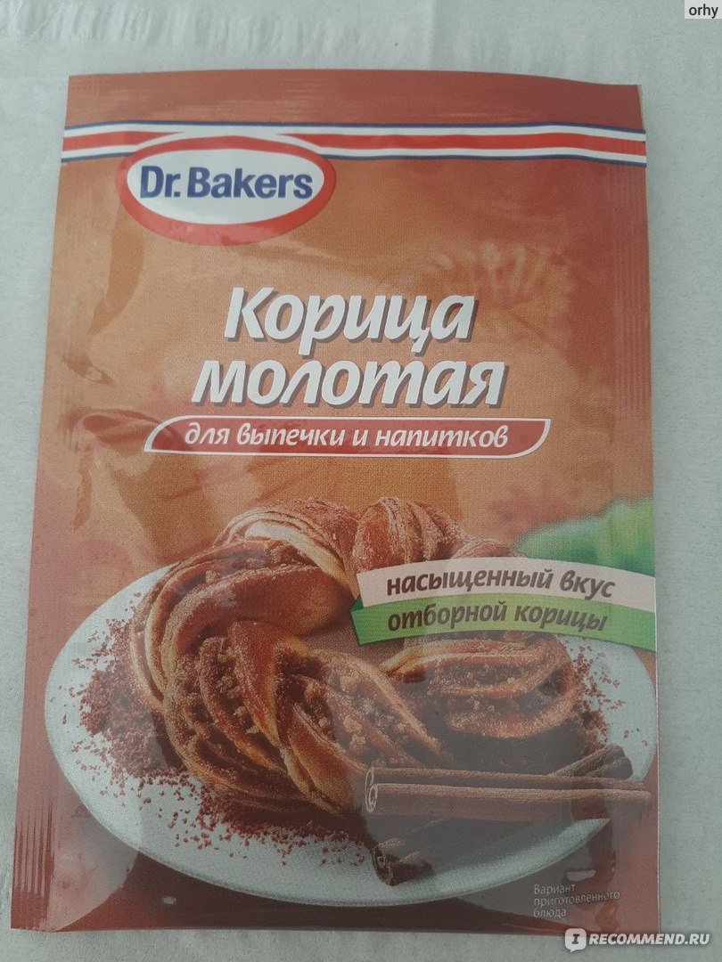 Специи Dr.Bakers / Dr.Oetker Корица молотая для выпечки и напитков -  «Качественная корица» | отзывы