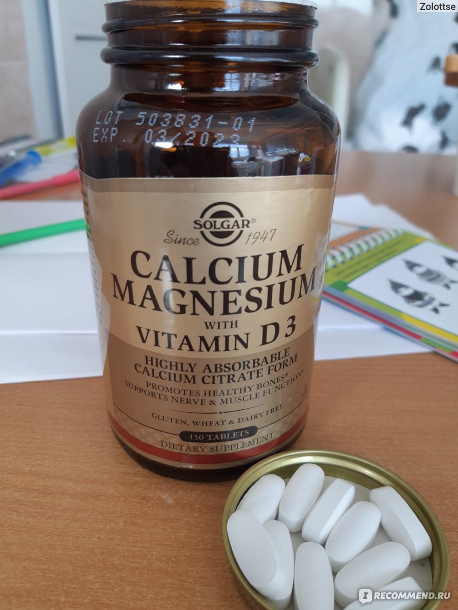 Можно ли одновременно принимать кальций и магний. Calcium Magnesium with Vitamin d3 Солгар. Кальций магний + д3, Calcium Magnesium Vitamin d3, Solgar. Солгар кальций магний д3 150. Солгар кальций магний с витамином д3.