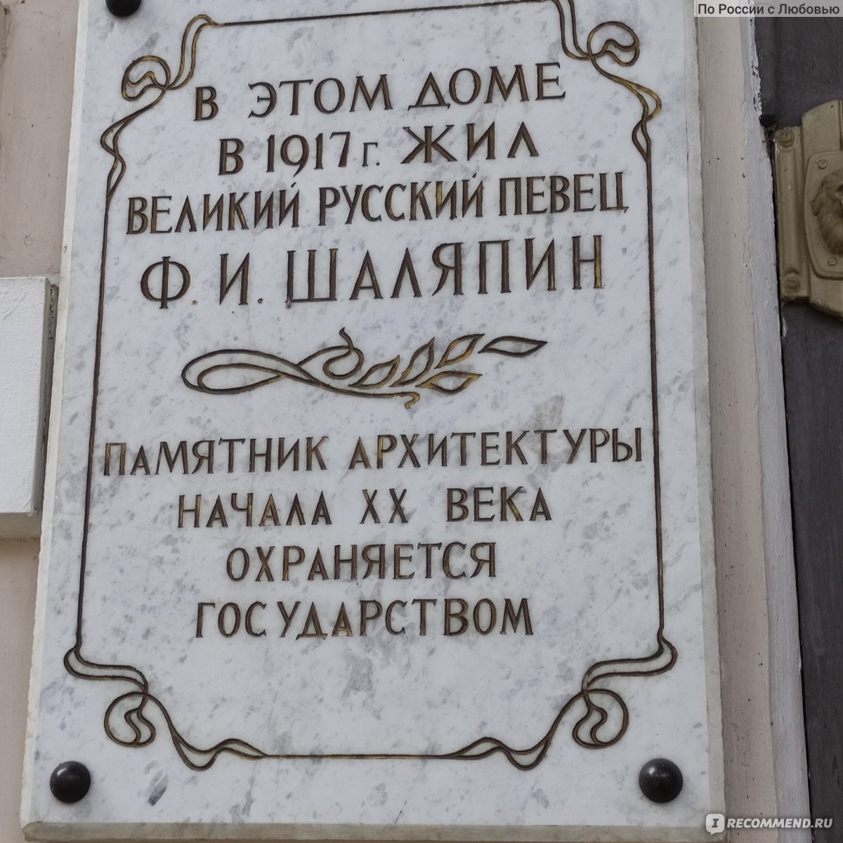 Россия, Кисловодск - «Кисловодск - это не только национальный парк, но и  красивый город с прекрасными зданиями, фонтанами и бульварами» | отзывы