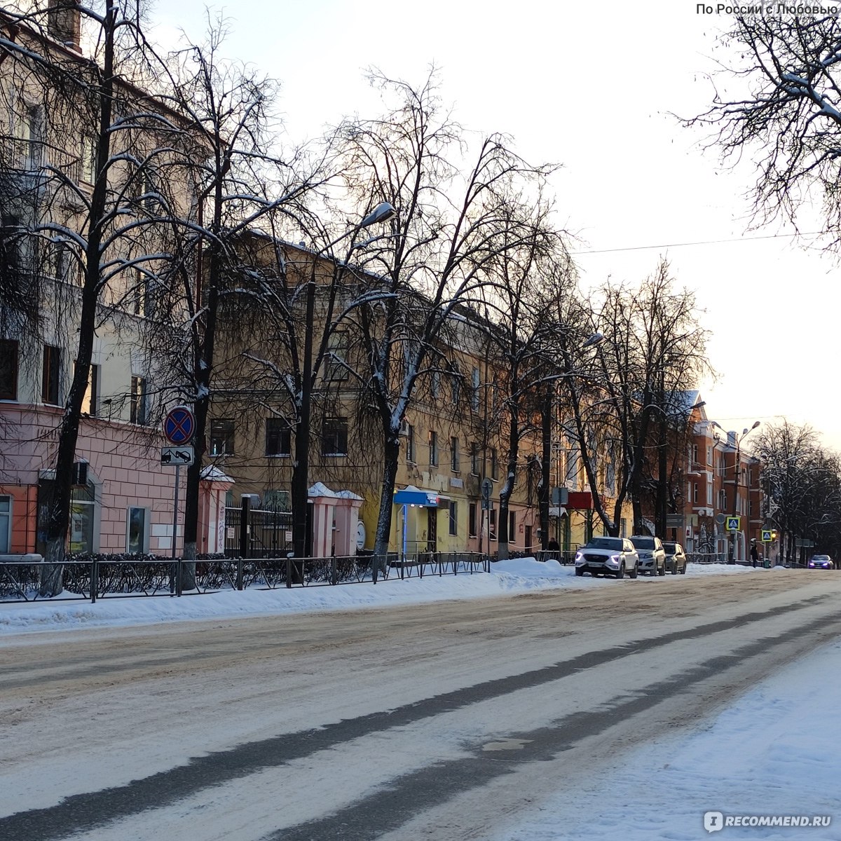 Великие Луки Псковская область - «Великие Луки - один из древних городов  России» | отзывы