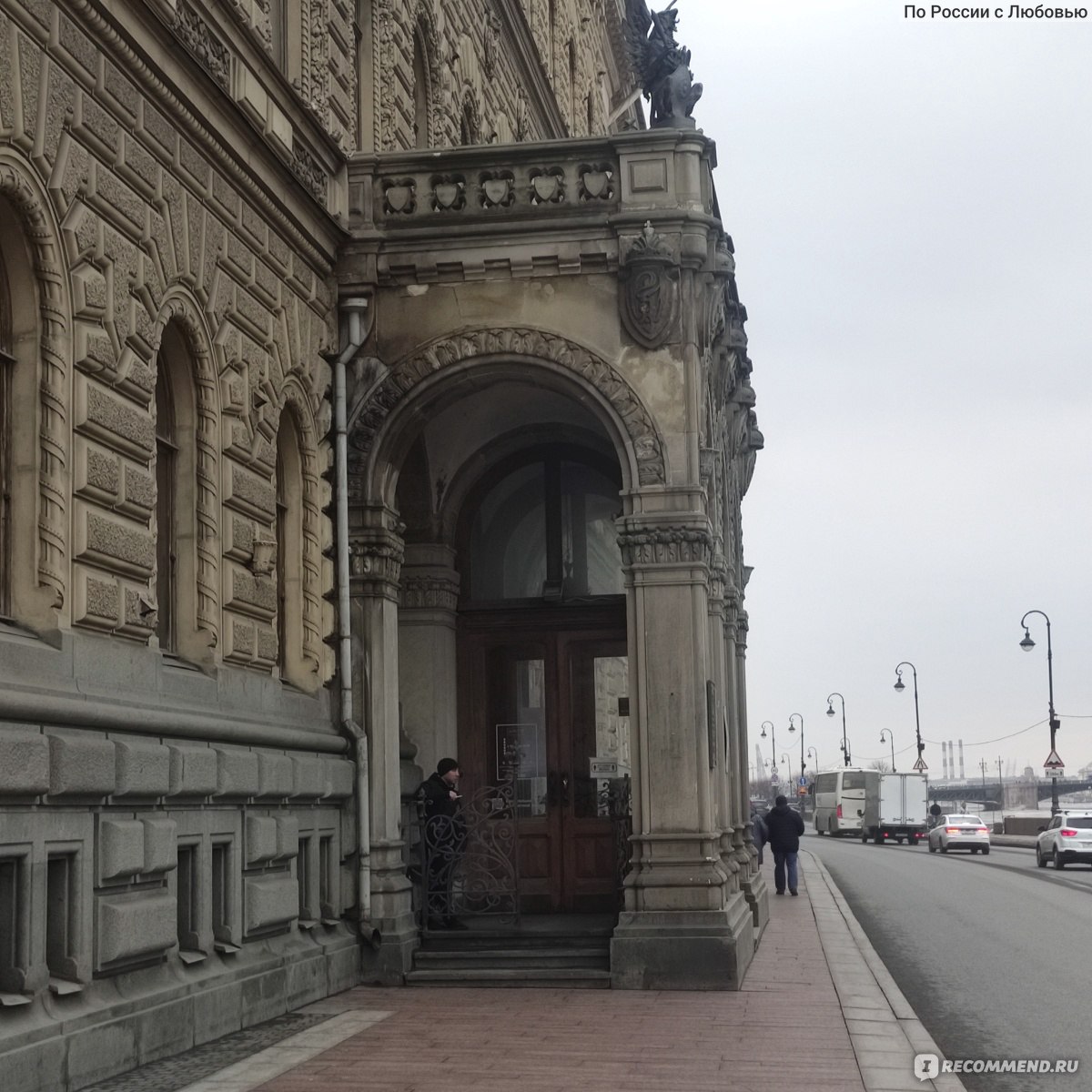 Владимирский дворец (Дом ученых), Санкт-Петербург - «