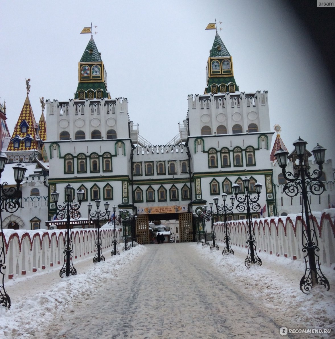 Кремль в измайлово фото