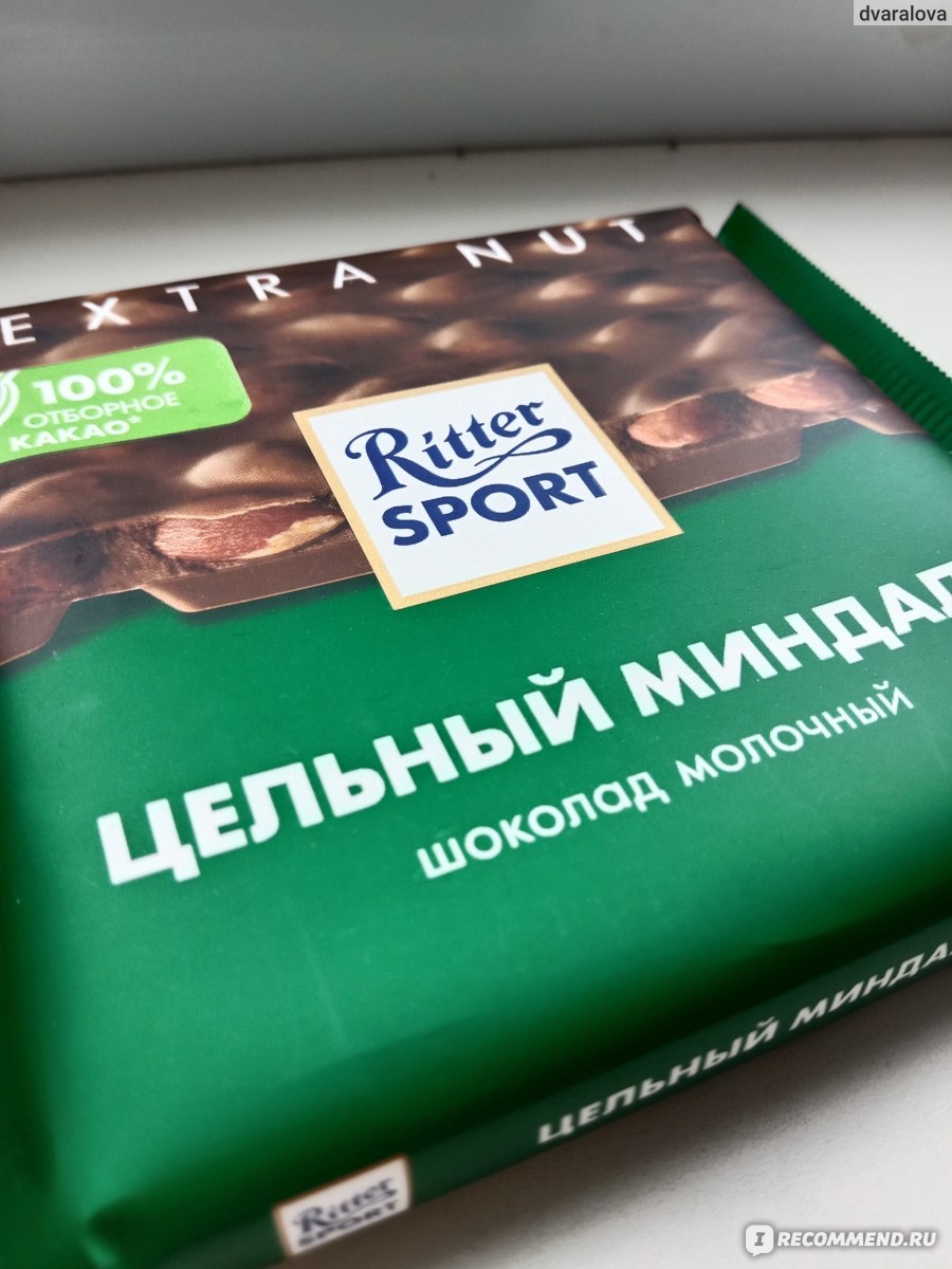 Шоколад Ritter Sport 100 г в ассортименте