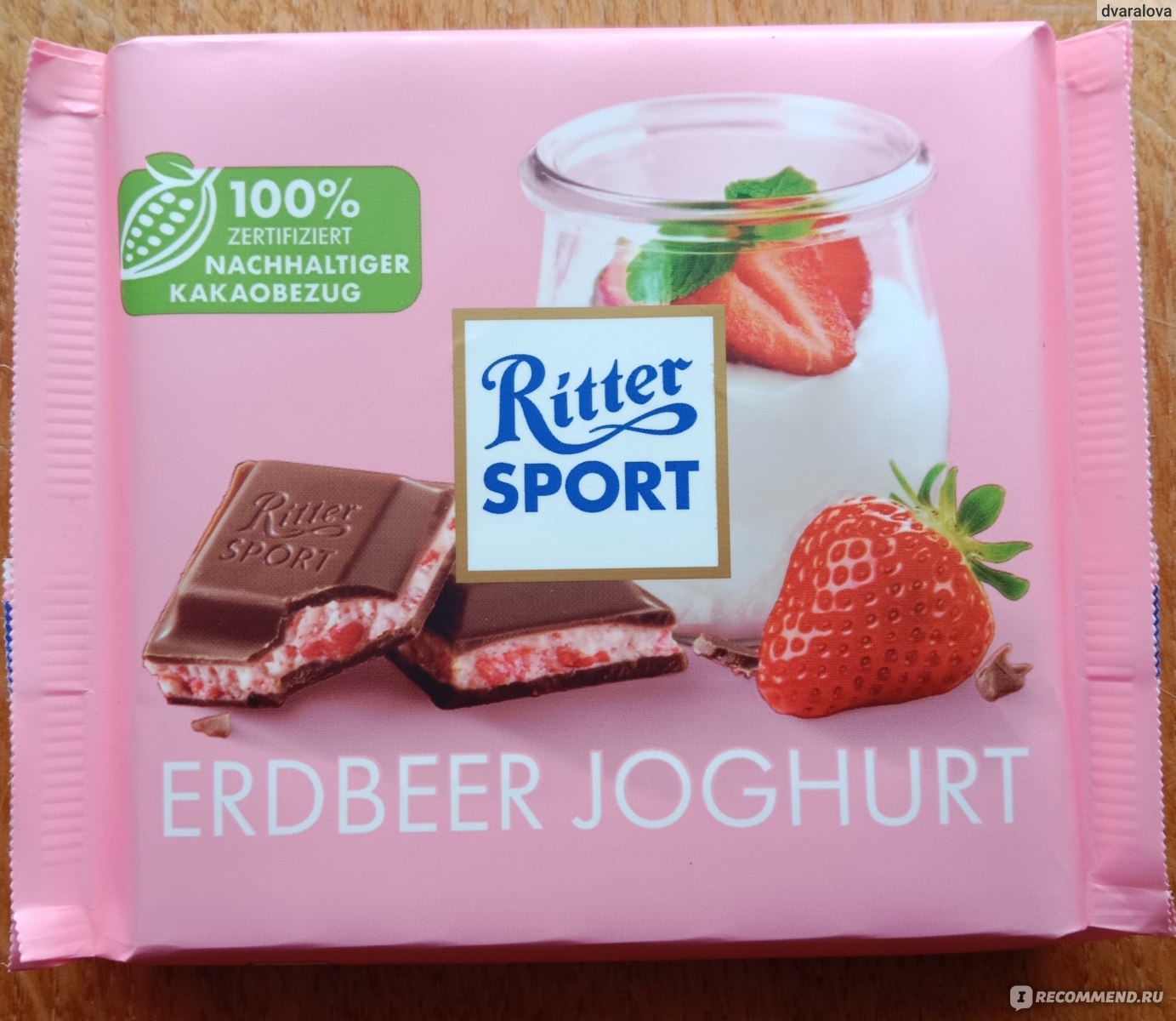 Шоколад Ritter Sport овсяное печенье с йогуртом 100г