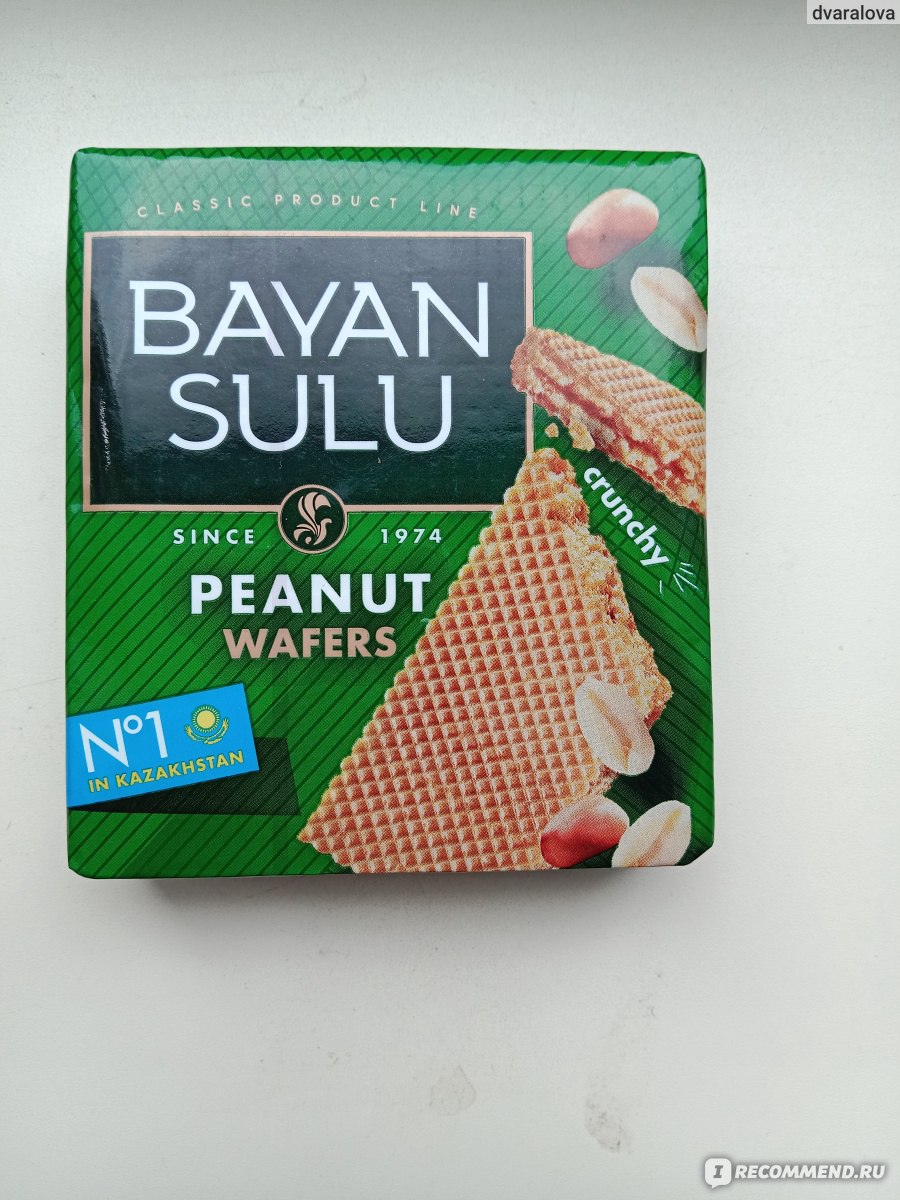 Вафли Bayan Sulu с арахисом - «Вкусные вафли из Казахстана)» | отзывы