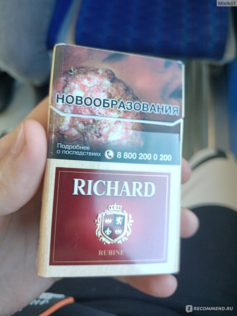 Сигареты ричард фото